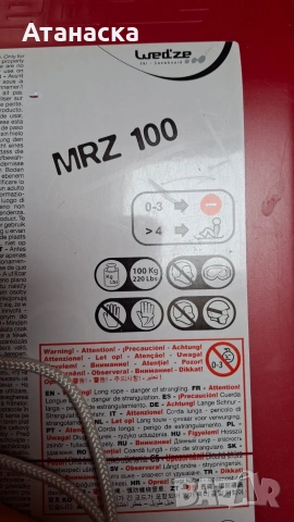 Детска шейна Wedze до 100кг., снимка 2 - Зимни спортове - 53160006