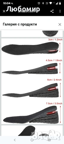 Стелки Thieaudio с регулируема височина, 4-слойни унисекс PU стелки от 22 до 27 см, снимка 5 - Други - 53437510