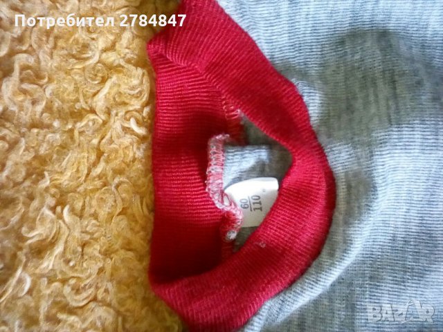 Детско елече Ютрика, снимка 3 - Жилетки и елечета за бебе - 34118223