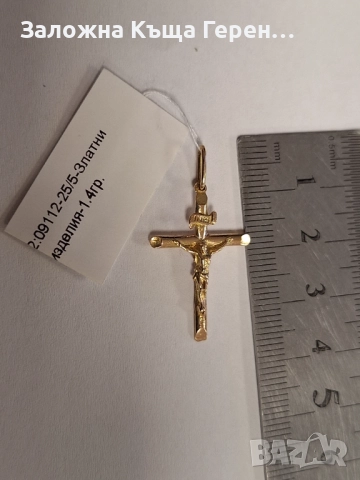 Златен кръст 1,4гр, снимка 2 - Колиета, медальони, синджири - 52687842