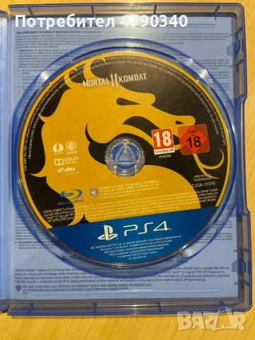 Игра За PS4 Mortal Kombat 11, снимка 4 - Игри за PlayStation - 56248384