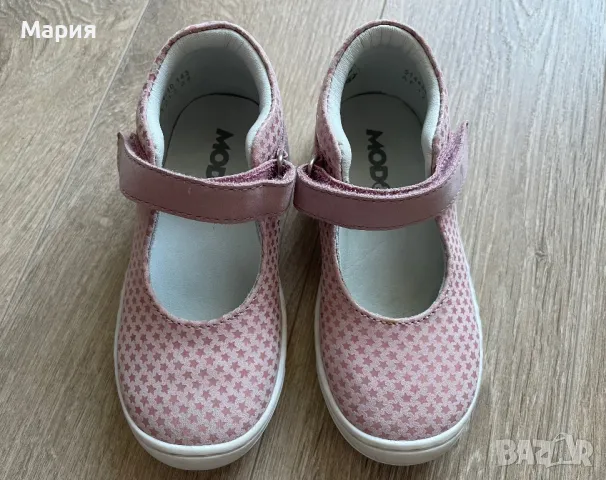 Детски пантофи MOD’8 от естествена кожа, снимка 2 - Детски пантофи - 47823252