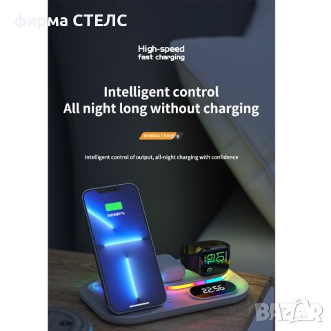 Станция за безжично зареждане STELS A60, Samsung, снимка 18 - Безжични зарядни - 41516499