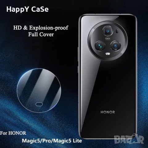 Honor Magic 6 Lite / 5 Lite / 5 Pro 5G / 3D 9H Стъклен протектор за камера, снимка 6 - Фолия, протектори - 42293968