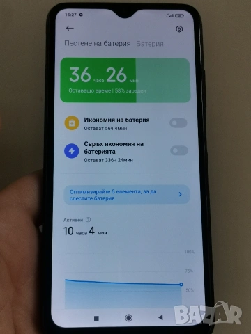Poco M3 4/64, снимка 6 - Xiaomi - 53614800