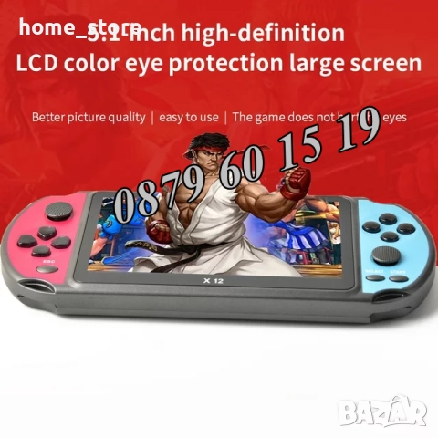 Преносима игрова конзола X12 екран 5.1 инча, тв игра с вградени игри, снимка 3 - Други игри и конзоли - 52152972