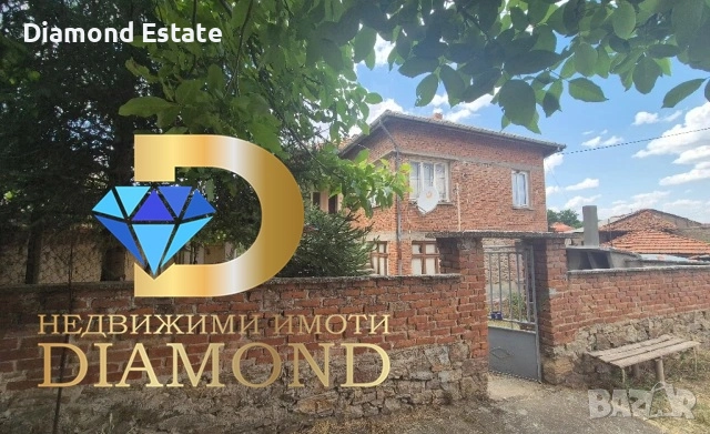 Къща в село Бисер, общ. Харманли