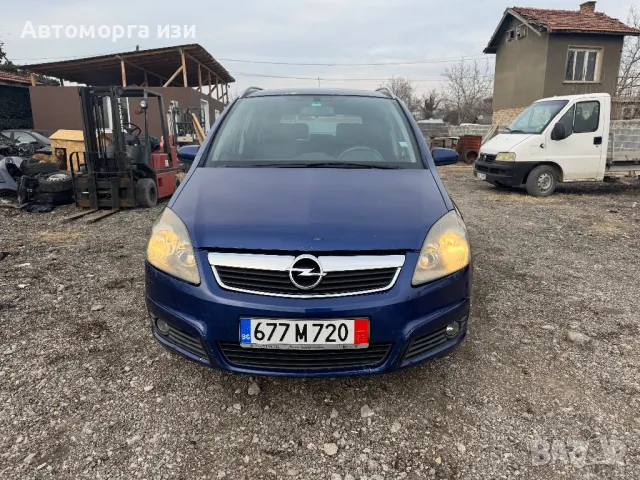 ОПЕЛ ЗАФИРА B 1.9 дизел 6 ск 2007 Г само на части 