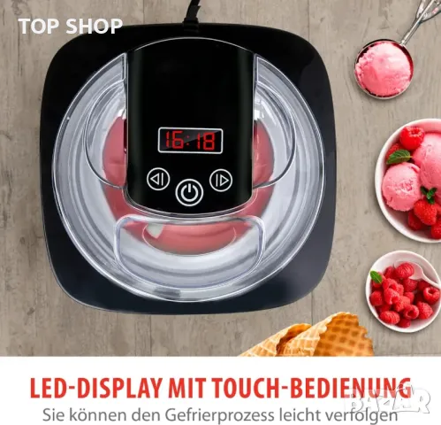 Машина за сладолед alpina 2Л, снимка 9 - Други - 48475676