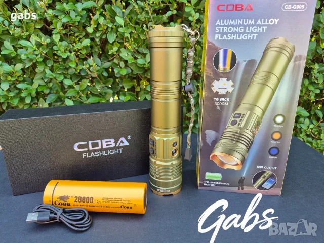 Мощен трицветен LED фенер COBA CB-G905 ,TG-Wick 3000M