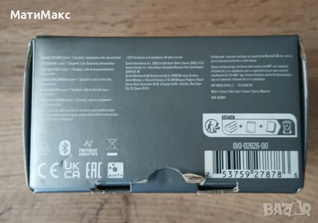 Garmin Instinct 2 , снимка 2 - Смарт часовници - 55720456