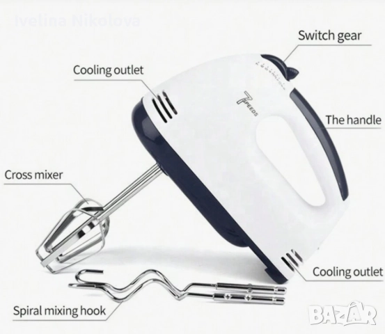 Планетарен миксер с метална купа SCARLETT SHM-133B, снимка 7 - Миксери - 52048093