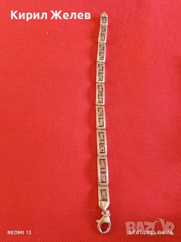 Сребърна гривна ВЕРСАЧЕ гръцки ключ представлява безкрайност,единство и вечния поток на живота 12949