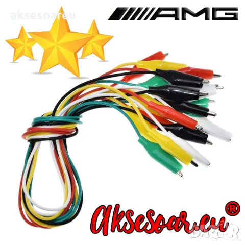 10 бр. нови кабели с щипки тип крокодил 50 см за електрически инструменти "Направи си сам" тестови, снимка 7 - Други инструменти - 50233566