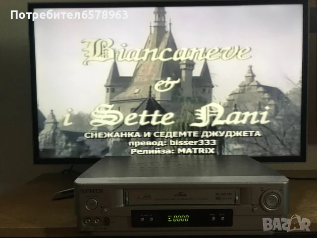 Порно видеокасета “Снежанка и 7-те джуджета “ VHS, снимка 3 - Други жанрове - 50583629