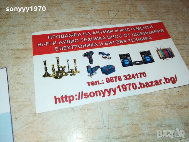 TDK АУДИОКАСЕТА С ГРЪЦКО 1810211912, снимка 4 - Аудио касети - 34507445