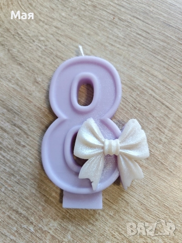 Свещички за рожден ден 