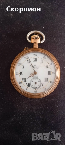 Швейцарски джобен часовник - HRONO Duquesne a Naneu - рядък - ПРОМОЦИЯ, снимка 18 - Джобни - 51638180