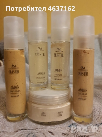 комплект;очен крем,Серум за лице,маска за лице,дневен крем i нощен крем
