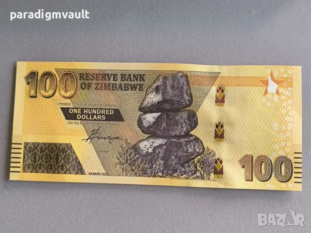 Банкнота - Зимбабве - 100 долара UNC | 2020г.