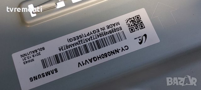 LED подсветка за дисплей CY-NN050HGAV1V за телевизор SAMSUNG модел UE50RU7092U
