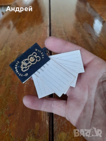 Стар ключодържател Мечето Миша,Олимпиада 1980, снимка 4 - Други ценни предмети - 51881401