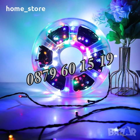 Коледни лампички 20 метра на макара, многоцветни, водоустойчиви