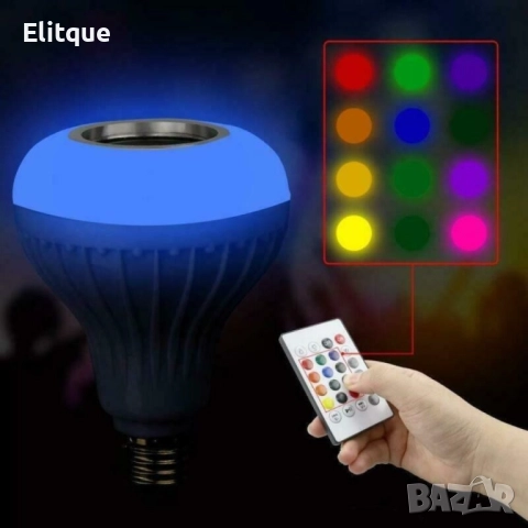 Музикална крушка със светодиодно осветление и дистанционно  – 13 цвят TV483, снимка 2 - Други - 52888460