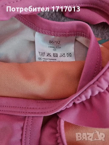 2 броя бански , снимка 4 - Детско бельо и бански  - 50629269