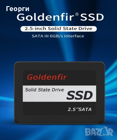 SSD 1 TB 2,5 инчов марка Goldenfir, снимка 1 - Твърди дискове - 44596251