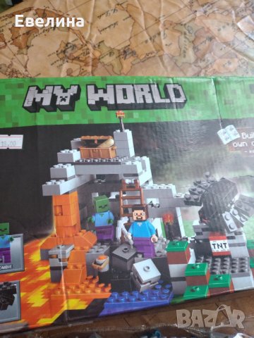 Конструктор , снимка 2 - Конструктори - 35988835