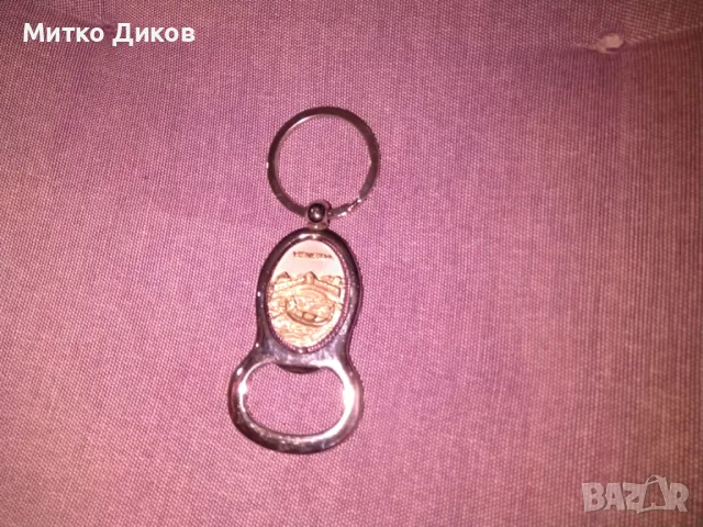 Ключодържател Венеция въртящ се с отварачка отличен, снимка 5 - Колекции - 48308306