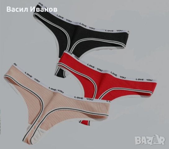 Комплект памучни прашки, снимка 2 - Бельо - 41097836