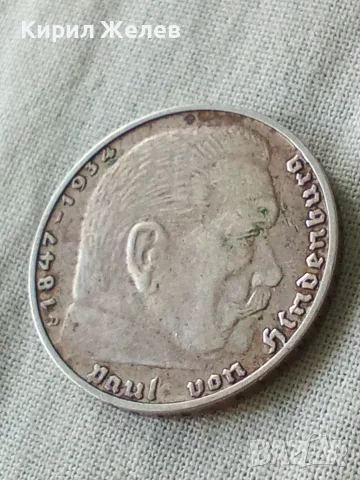 Германска сребърна монета от 2 райхсмарки 1939 година 44414, снимка 4 - Нумизматика и бонистика - 56194123