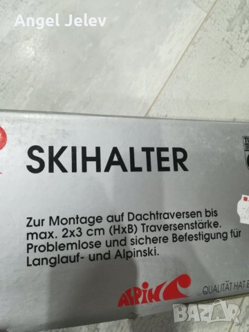 багажник за ски , снимка 7 - Зимни спортове - 39662208