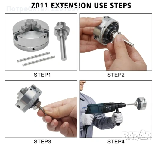 Мини универсал за мини струг, снимка 7 - Бормашини - 53006086
