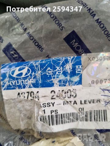 HYUNDAI PONY EXCEL 1990-1994Г ЖИЛО СКОРОСТИ HMC, снимка 5 - Части - 35957713