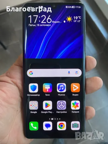 Huawei P30 pro, снимка 2 - Huawei - 47634318