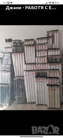 Щори ''Ден и Нощ'' 🌈🌃, снимка 4 - Щори - 34663837