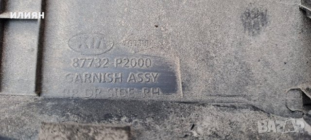 вежда лайсна на заден калник дясна за Kia Sorento 2022 2023 2024 87732P2000, снимка 6 - Части - 44380516