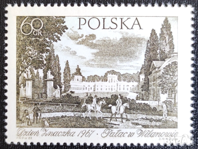 Полша, 1967 г. - лот марки на тема коне, спорт, риби, личности, цветя, пеперуди, изкуство и др., снимка 14 - Филателия - 53566936
