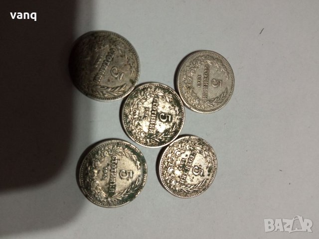 Монети 10,20 стотинки.1906,1912, снимка 4 - Нумизматика и бонистика - 35792127