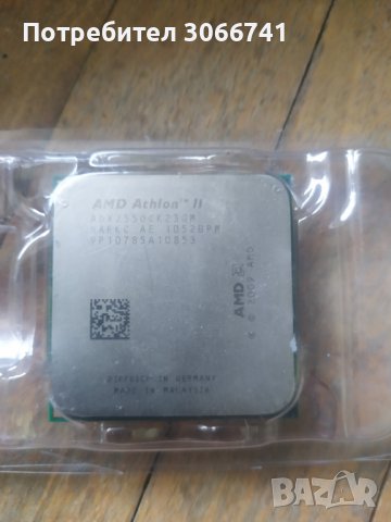 Процесор AMD Athlon ll, снимка 3 - Процесори - 39385190