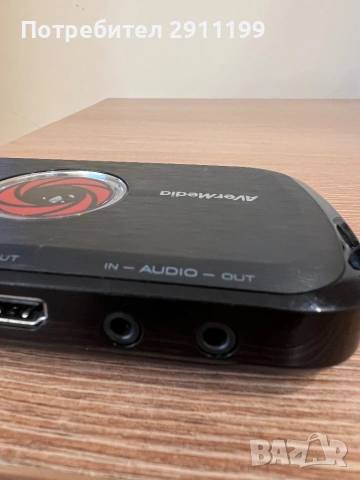 Game . video capture box AverMedia, снимка 3 - Аксесоари - 53843909
