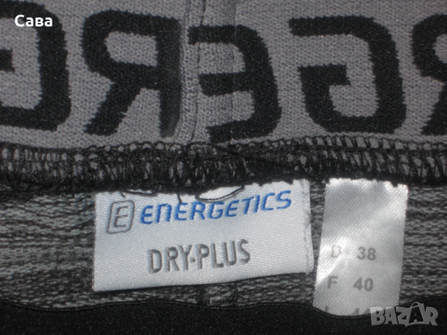 Спортно долнище ENERGETICS  дамско,М-Л