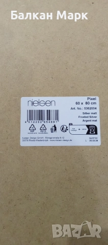Алуминиева рамка Nielsen 60x80 см,за картина , снимка, плакат– без стъкло, снимка 3 - Картини - 52689159
