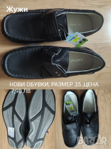 НОВИ ДРЕХИ И ОБУВКИ ЗА МОМЧЕТА, снимка 8 - Детски Блузи и туники - 39886581