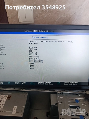 Компютър 2 Lenovo THINKCENTRE M800 Core i3-6100, снимка 10 - Работни компютри - 53348389