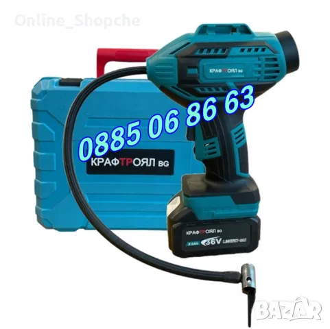 Акумулаторен компресор за гуми с 2 батерии 36V 8,0Ah