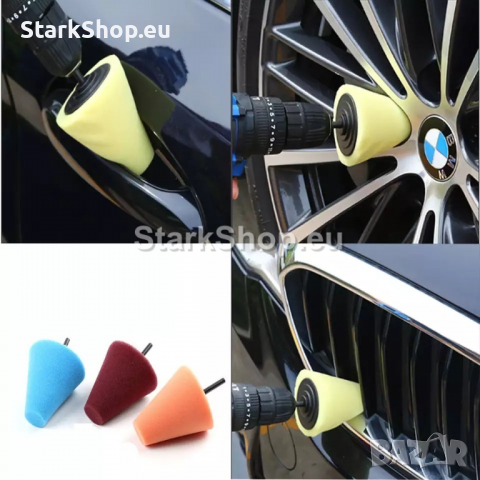  Комплект конуси за полиране 3 части